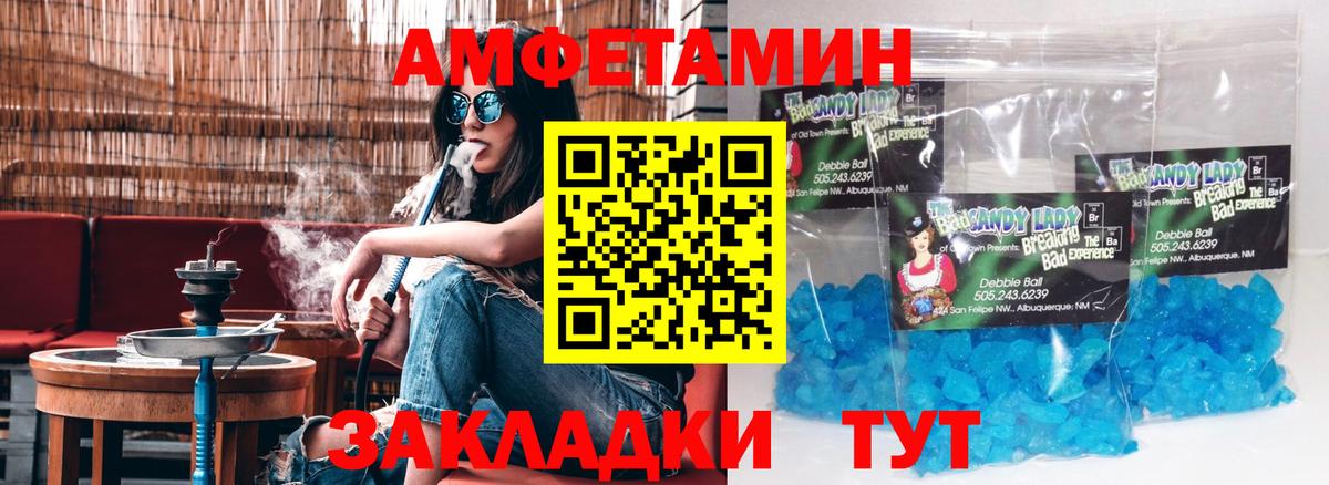 Сокол  АМФ 97%  Амфетамин  Вход с VPN 