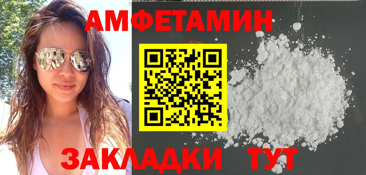 Сокол  Гашиш  Вход с VPN  Меф кристаллы  Конопля  A PVP СОЛЬ  
