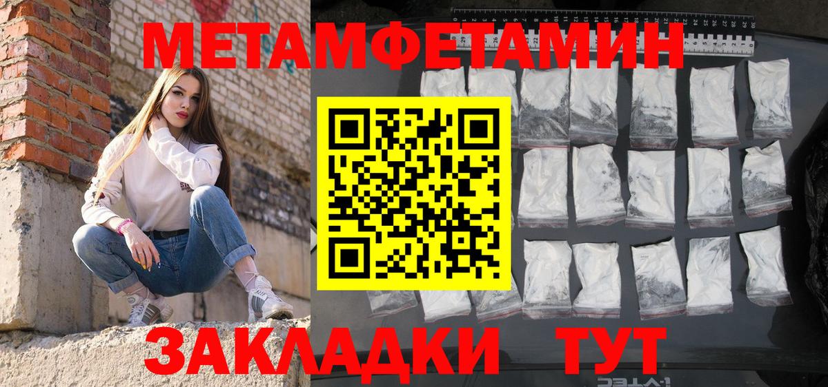 АМФЕТАМИН 97% Сокол