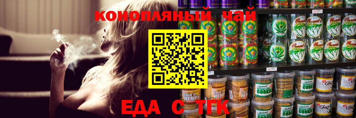 Сокол  Cannafood конопля  Вход с VPN 