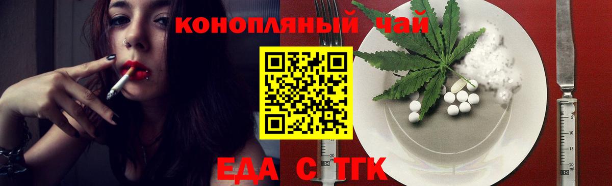 Canna-Cookies конопля Сокол