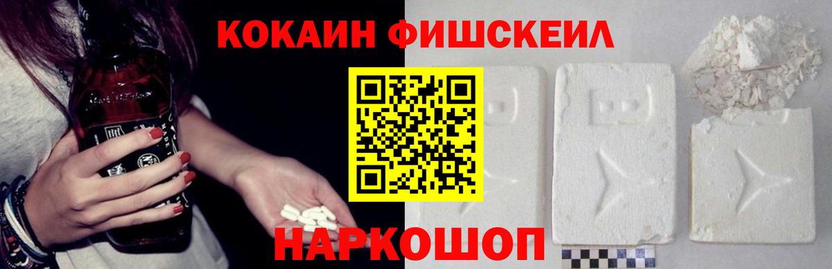 COCAIN Боливия Сокол