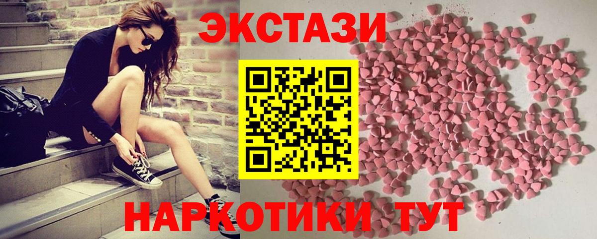 ЭКСТАЗИ 300 mg Сокол