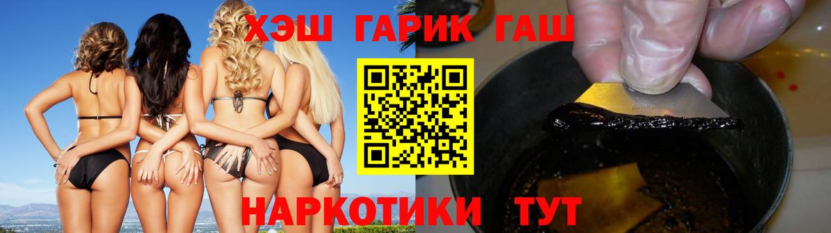 ГАШИШ Ice-O-Lator  ГАШ Изолятор  Сокол  Вход с VPN 