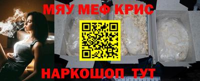 mdpv Рыбинск