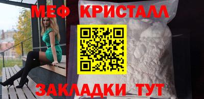 таблы Рузаевка