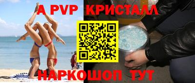mdpv Рыбинск
