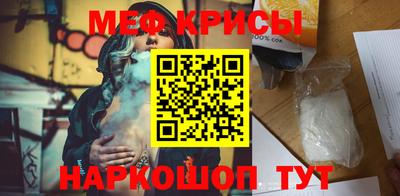 mdpv Рыбинск