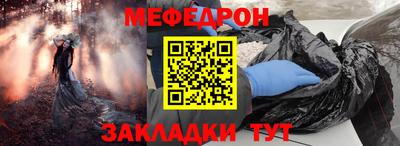 mdpv Рыбинск