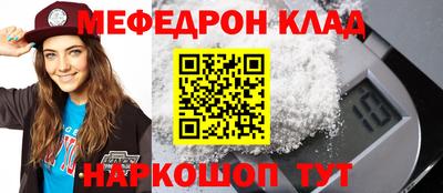 трава Севастополь