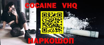 mdpv Рыбинск