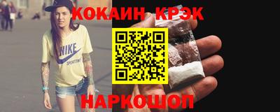 таблы Рузаевка