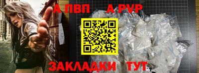 mdpv Рыбинск