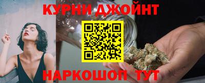 каннабис Рязань
