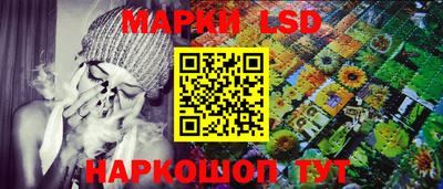 таблы Рузаевка