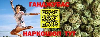 каннабис Рязань