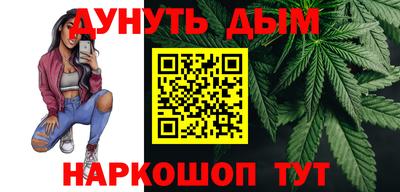 каннабис Рязань