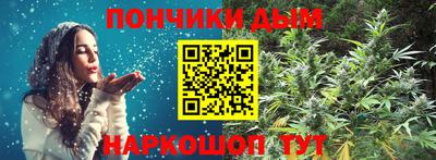 каннабис Рязань