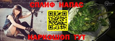 каннабис Рязань