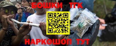 каннабис Рязань