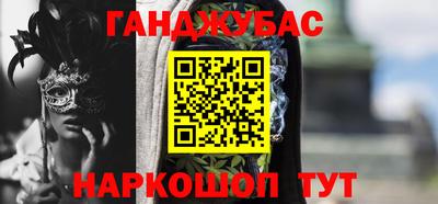 таблы Рузаевка