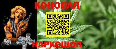 каннабис Рязань
