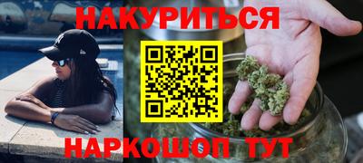 каннабис Рязань