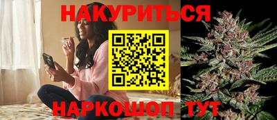 каннабис Рязань