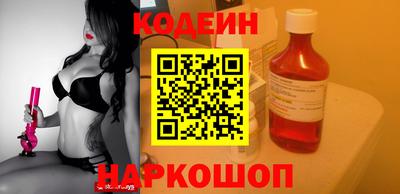 таблы Рузаевка