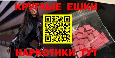 таблы Рузаевка