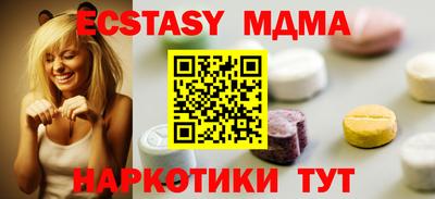 трава Севастополь