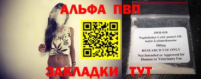 таблы Рузаевка