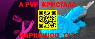 таблы Рузаевка
