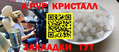 mdpv Рыбинск