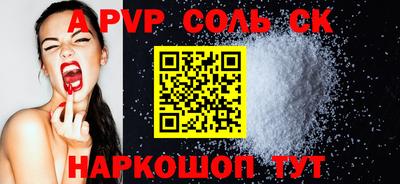 прущий лед Северобайкальск