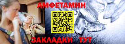 таблы Рузаевка