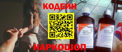 таблы Рузаевка