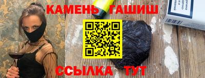 таблы Рузаевка