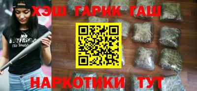 таблы Рузаевка