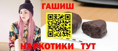 каннабис Рязань