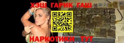 каннабис Рязань