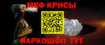 таблы Рузаевка