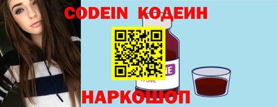 таблы Рузаевка
