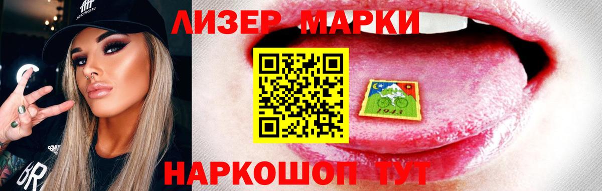 ЛСД экстази ecstasy Сокол