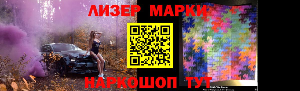 LSD-25 экстази  Вход с VPN  Сокол  ОМГ ОМГ ССЫЛКА  ЛСД экстази ecstasy 