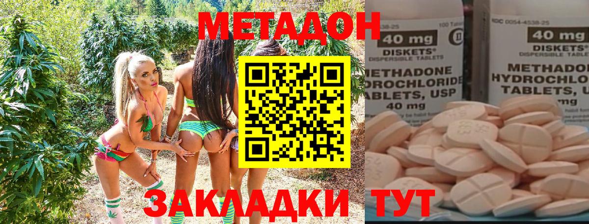МЕТАДОН VHQ Сокол