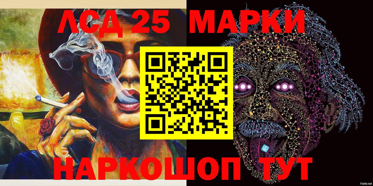 Марки 25I-NBOMe  Марки NBOMe 1500мкг  закладки  Вход с VPN  Сокол  Марки NBOMe 1500мкг 