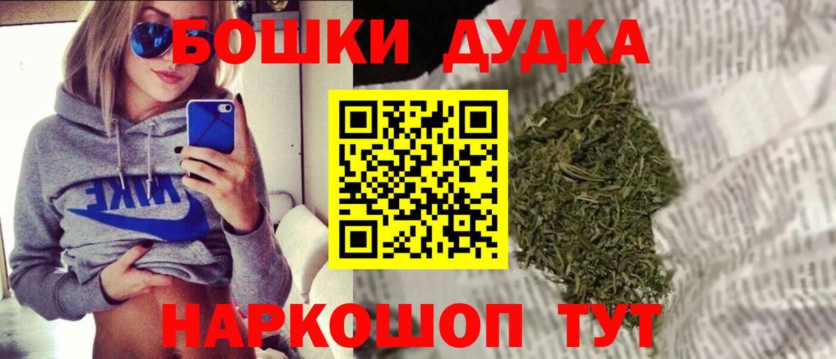 Бошки марихуана индика  Вход с VPN  Сокол  Каннабис гибрид 